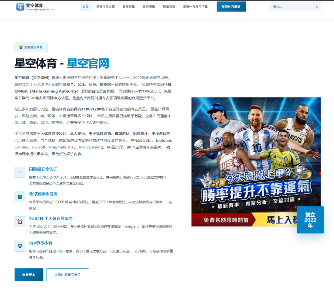 中超赛事专题模块周期化更新与权重如何影响积分榜展示